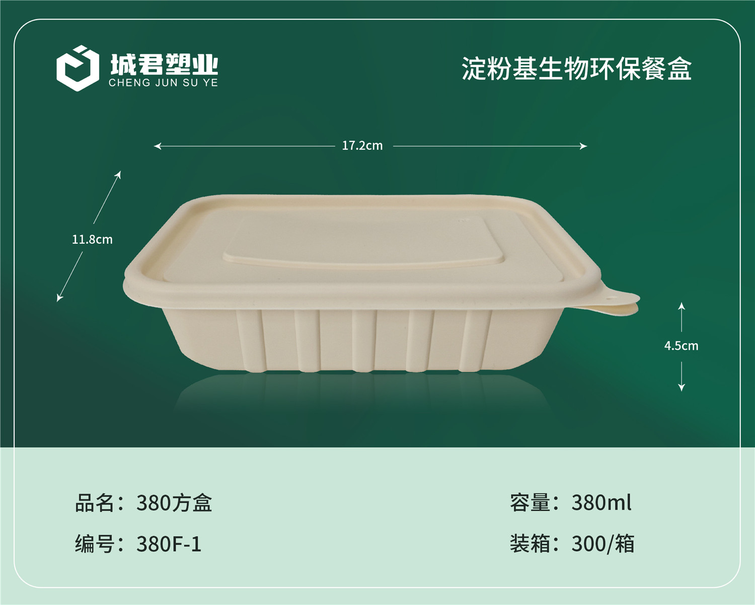 拉萨市一次性餐盒吸塑餐盒 - 价格