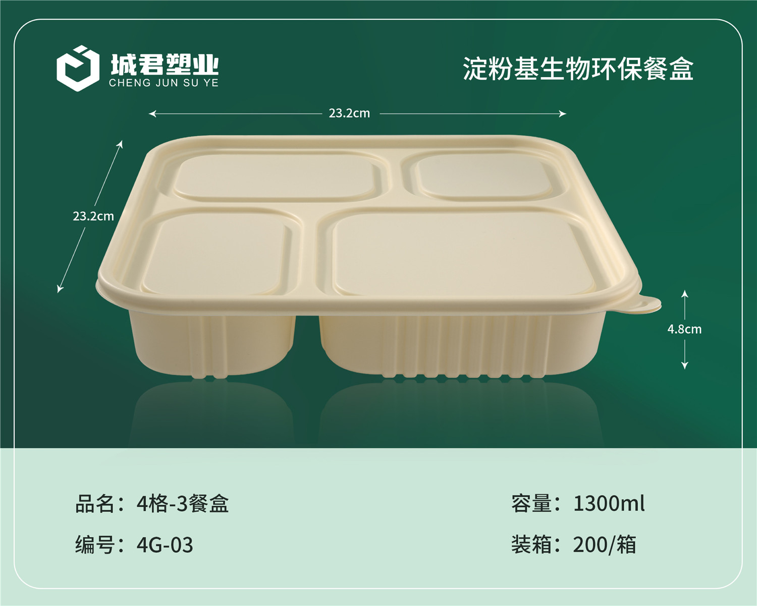 拉萨市PP吸塑餐盒塑料托盒 - 一站式服务