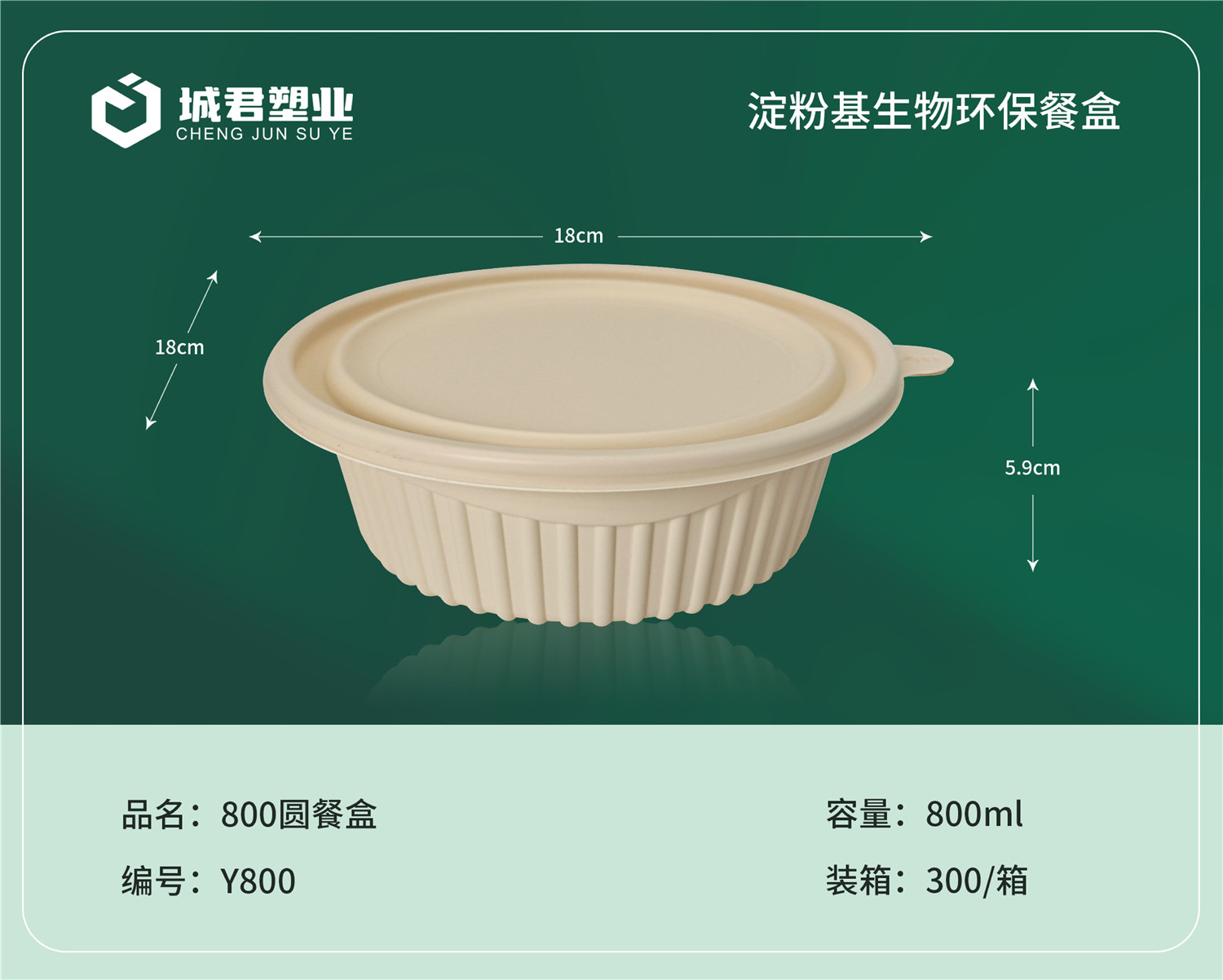 拉萨市锁鲜盒锁鲜盒 - 价格