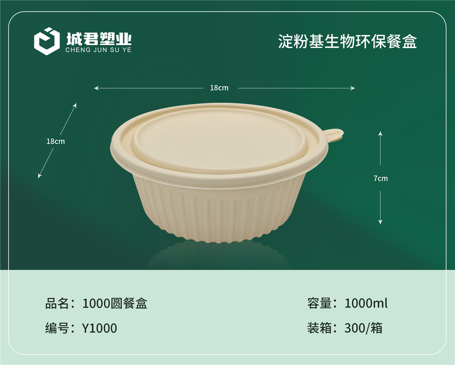 拉萨市塑料托盒塑料托盒 - 厂家