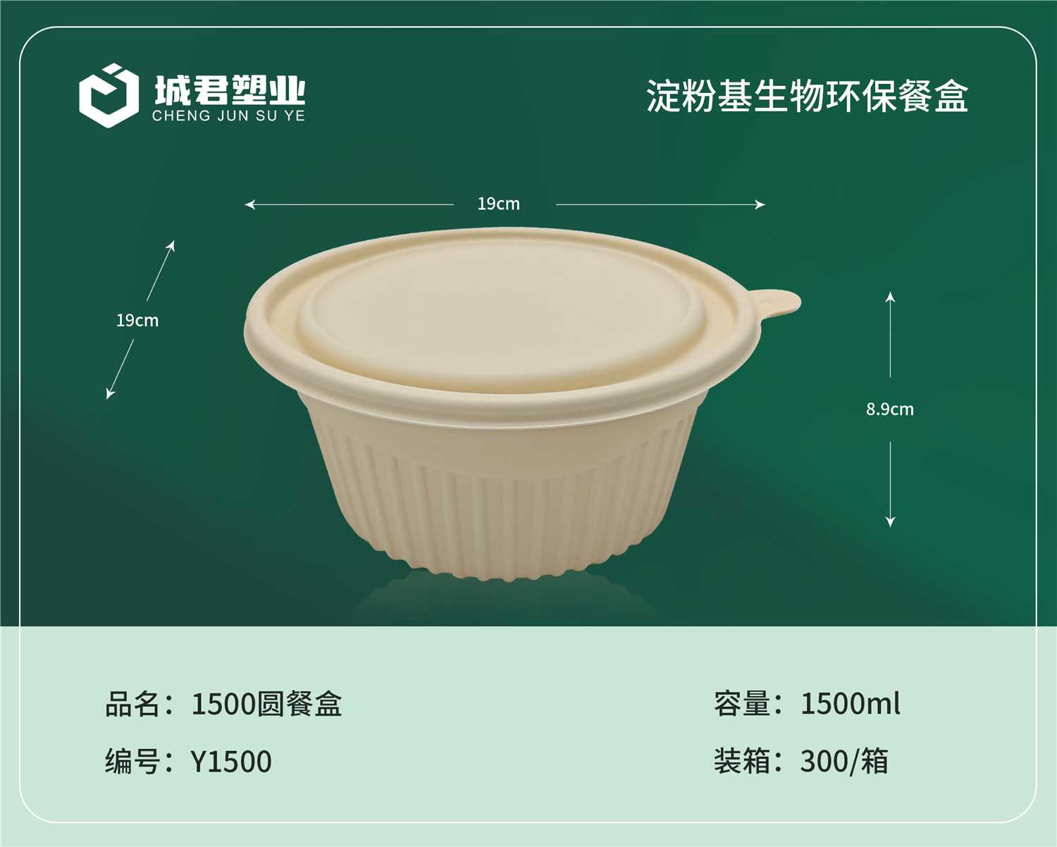 拉萨市一次性吸塑杯月饼托 - 厂家